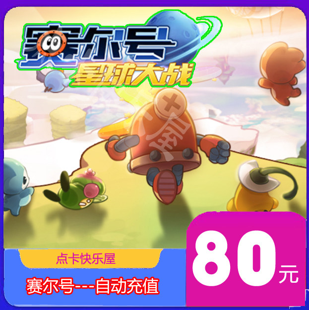 Ser 80m Ser Mimika small flower Mimika 80 yuan Ser 60 yuan Ser Meiko 80 automatic recharge