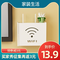Wall-mounted router storage box wifi storage shelf hanging wall free punching light cat bracket blocking box hanging wall