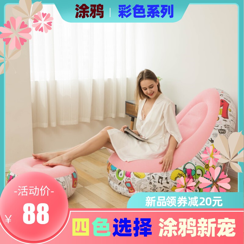 Color graffiti inflatable sofa outdoor lunch break portable air cushion chair lazy back recliner outdoor single