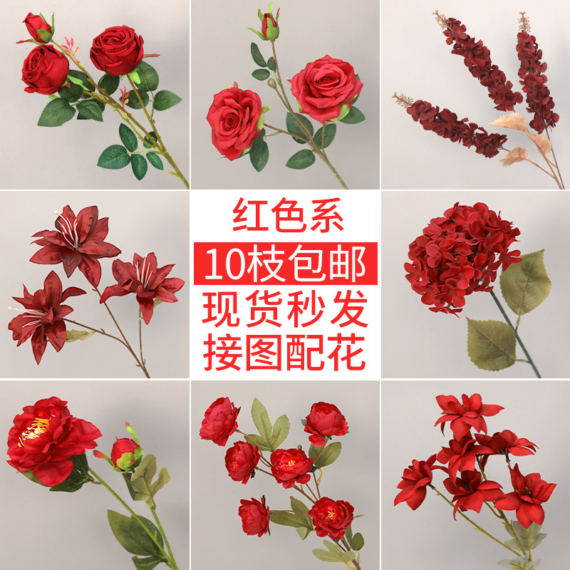 Red Burgundy Wedding Artificial Flowers, Wedding Decoration, High-End Realistic Floral Art, Silk Flowers, Rose Artificial Flowers