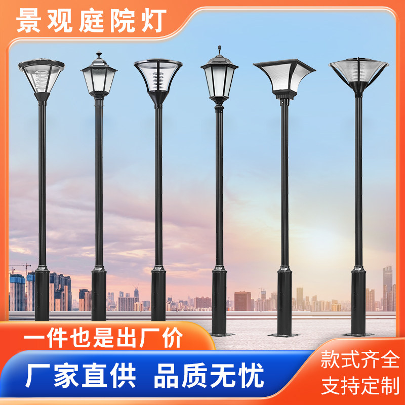 锦城户外工程照明的LOGO