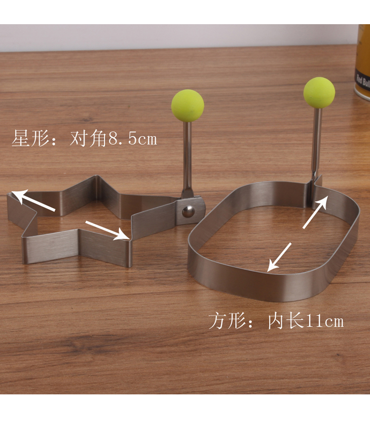 Trứng tráng thép không gỉ sáng tạo hấp trứng trứng omelette mô hình bánh kếp hình trái tim hình ngôi sao tròn - Tự làm khuôn nướng khuôn làm bánh cá