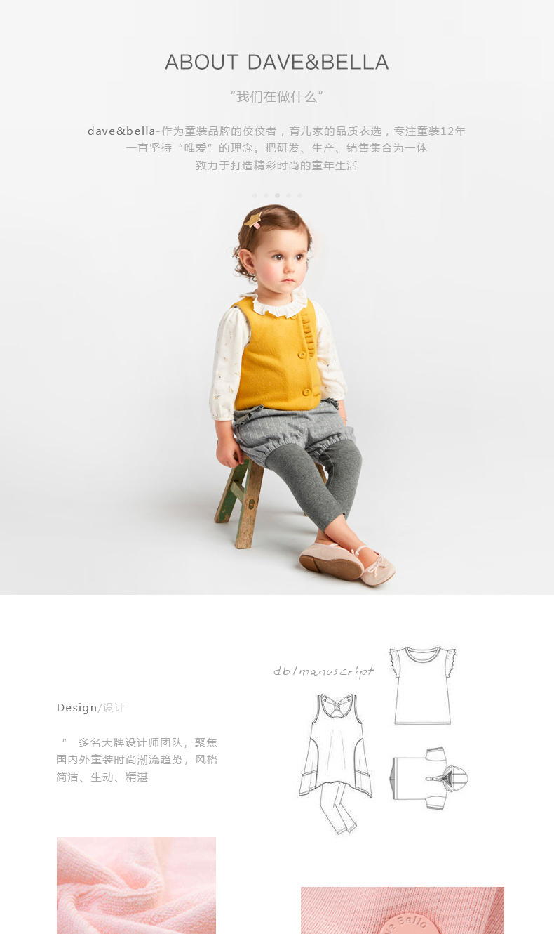 Davebella david Bella 2018 mùa đông mới cho bé gái vest vest bé vest DBM7741 quần áo trẻ em giá rẻ