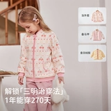[【抱抱衣】戴维贝拉女童摇粒绒外套儿童春季宝宝衣服婴幼儿上衣]