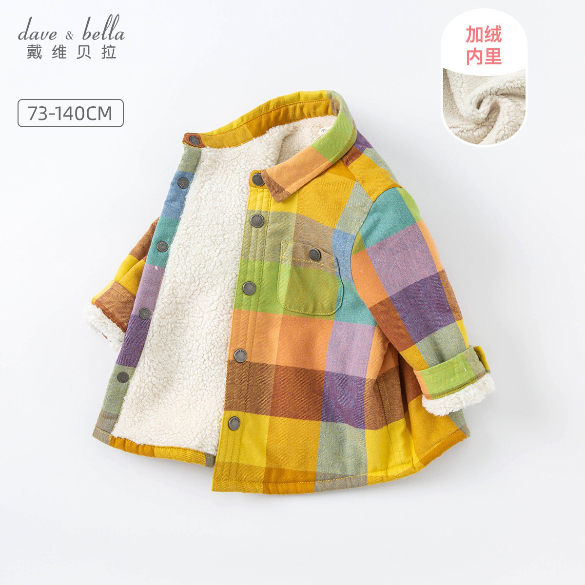 Davibella children's clothing children's shirt new boy plaid shirt winter dress boy baby gush foreign blouse
