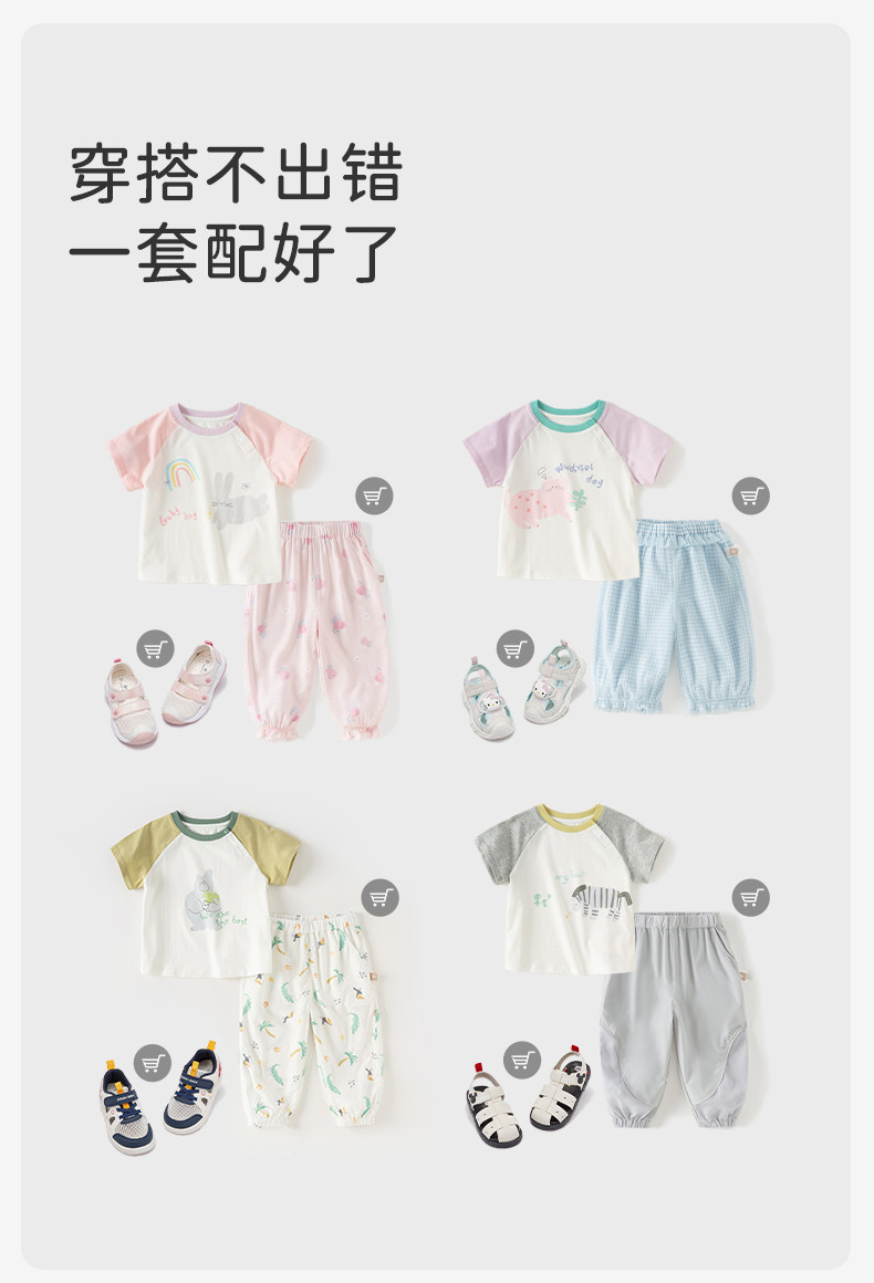 戴维贝拉儿童短袖T恤洋气夏装新款男童纯棉打底衫女宝宝上衣童装 — 12