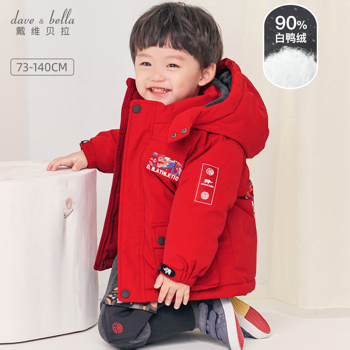 Davibella boy clothing boy red down clothing country windy winter dress boy baby overalls coat little boy outerwear