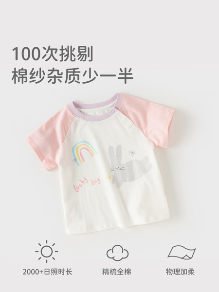 戴维贝拉儿童短袖T恤洋气夏装新款男童纯棉打底衫女宝宝上衣童装 — 2