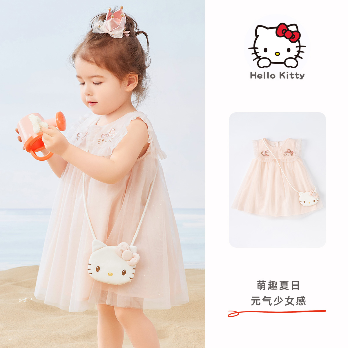 Купить Hello Kitty Co -brened 魑 девочки платье 2022 летний костюм новый ...
