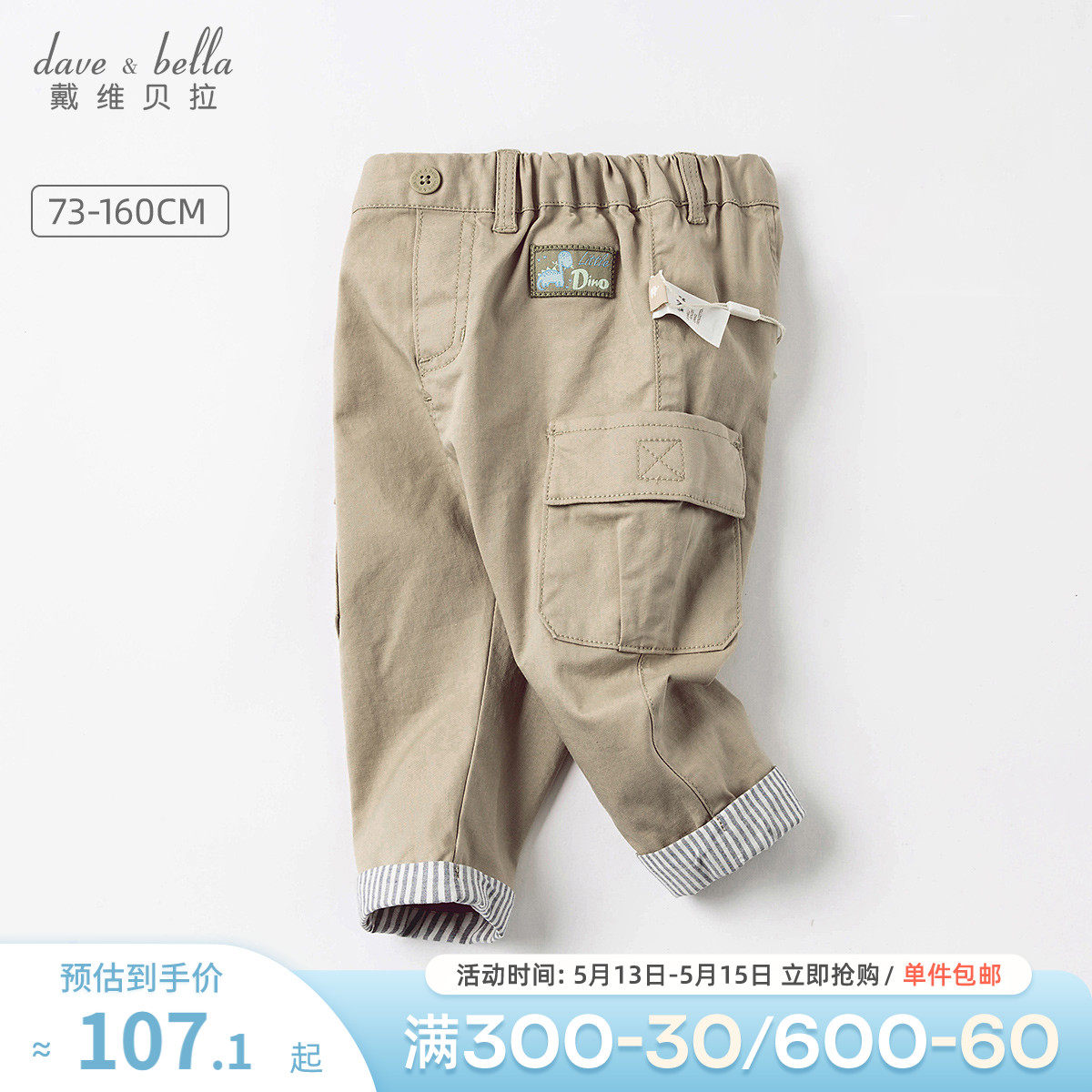 Davibella boy dress boy long pants spring fit baby pants children workwear pants Boys foreign style casual pants trendy
