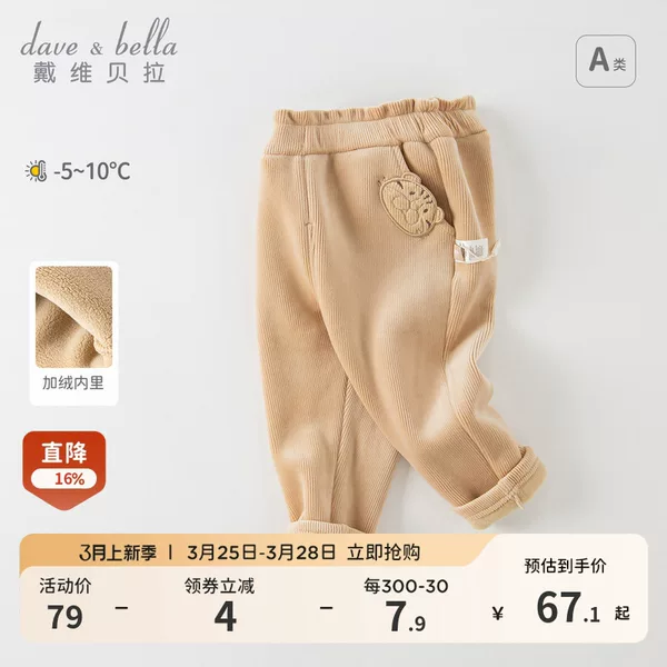 Товары от davebella旗舰店