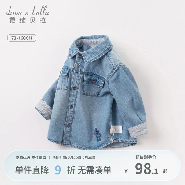 Товары от davebella旗舰店