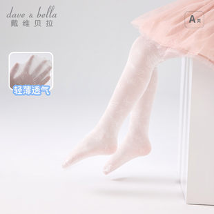 David Bella girls' stockings baby socks children's stockings thin summer clothes children's baby socks breathable pantyhose