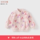 [爱心印花【DB396-EE】-预售5月10日前陆续发货]