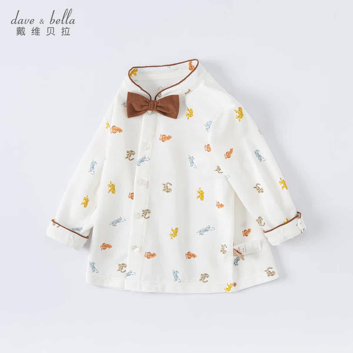 David Bella Boy Clothing Boy Shirt 2022 New Spring Dress Children Baby Foreign Pie Shirt Children Pure Cotton Blouse