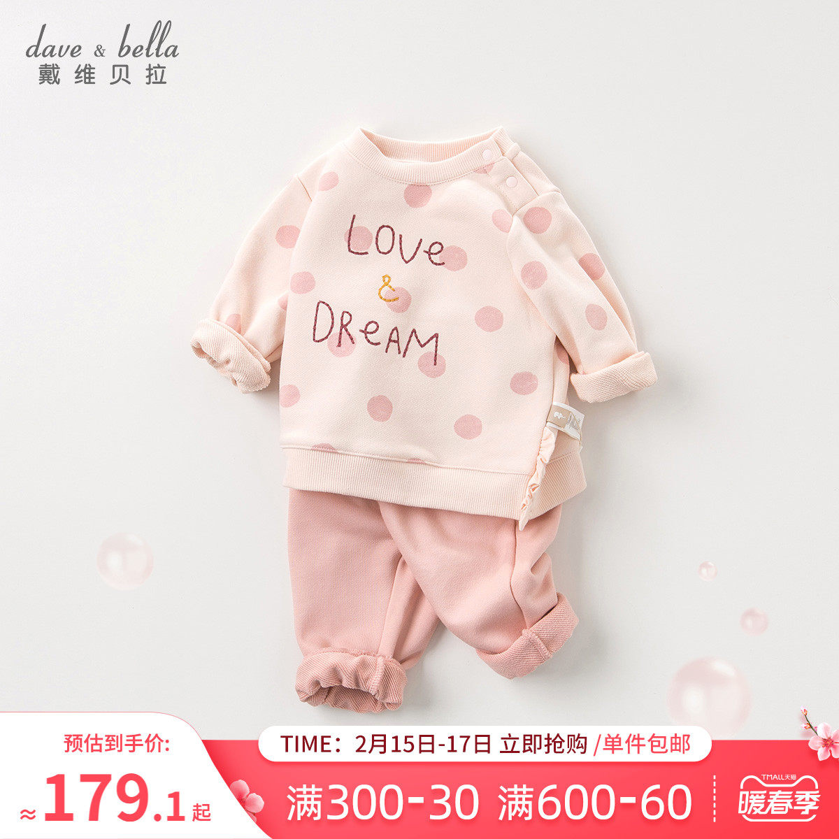 David Bella children's clothes girls sweatshirt set children's clothes women's foreign baby baby spring wear two-piece set