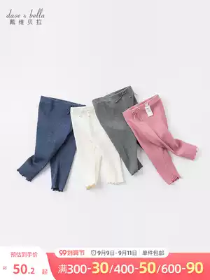 David Bella girls Baby pants outside wear children's pants new children's clothing children's baby white autumn clothes
