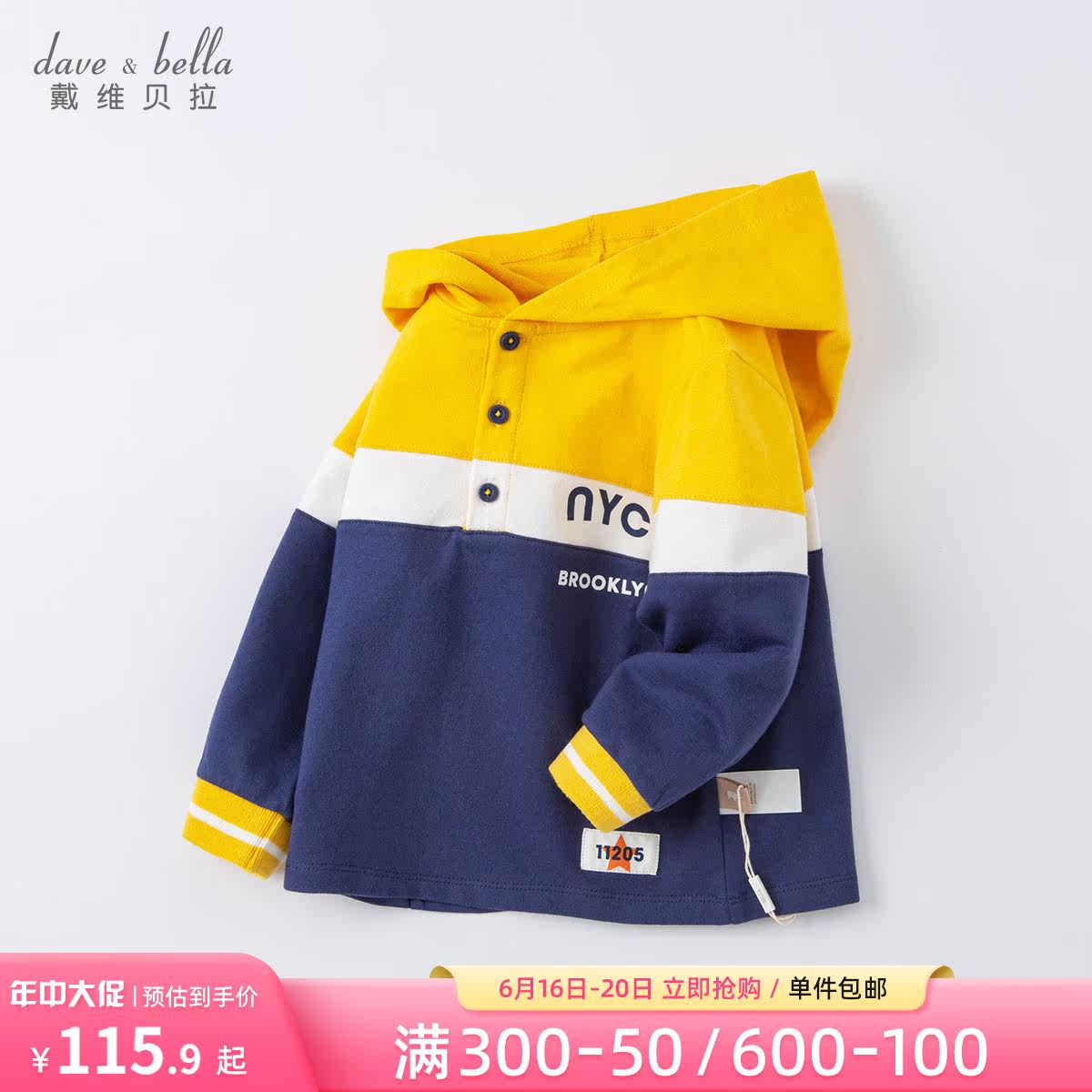 Davibella children's clothing 2022 Spring and autumn new children's necropolis baby male baby pure cotton cover headshirt with cap blouse