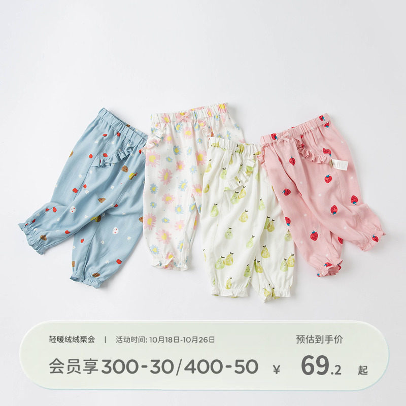 (Mall same section) Davibella girl pants summer clothing children anti-mosquito pants baby sons and daughters baby light cage pants-Taobao