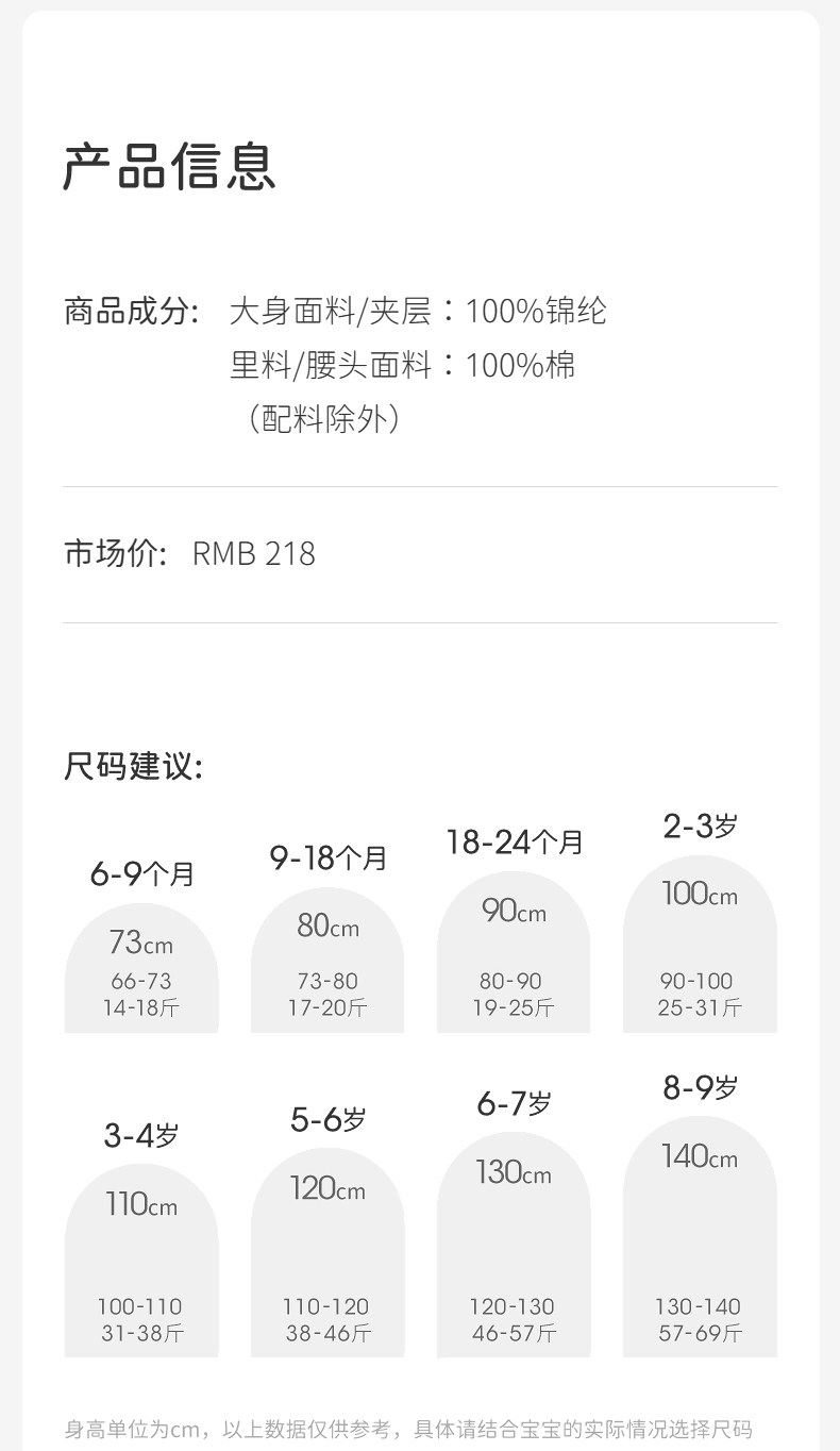戴维贝拉女童半身裙tutu裙夏季新款儿童粉色公主裙子宝宝蓬蓬短裙 — 10