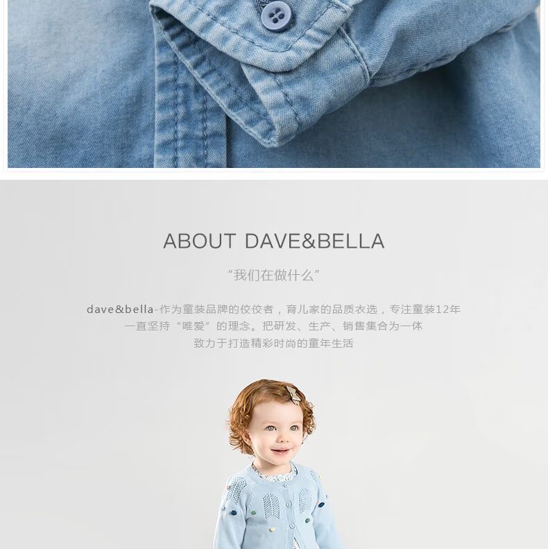 Davebella david Bella mùa xuân và mùa thu mới bé trai áo sơ mi cotton cotton DBM10104 - Áo sơ mi áo sơ mi trẻ em giá tốt