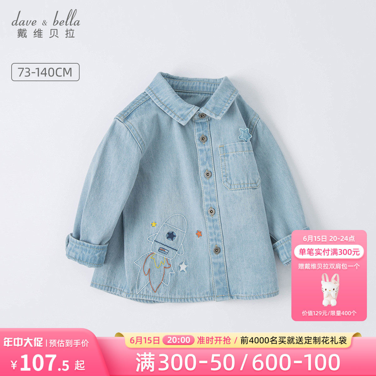 Davibella children's clothing pure cotton denim shirt 2022 spring autumn new children baby boy baby polo blouse