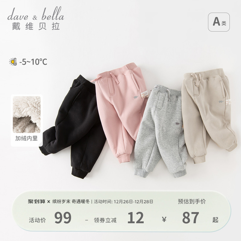 Davibella Child Pants Boy Gush Pants Girl Winter Clothing Casual Pants Woman Baby Cotton Pants Children girls-Taobao