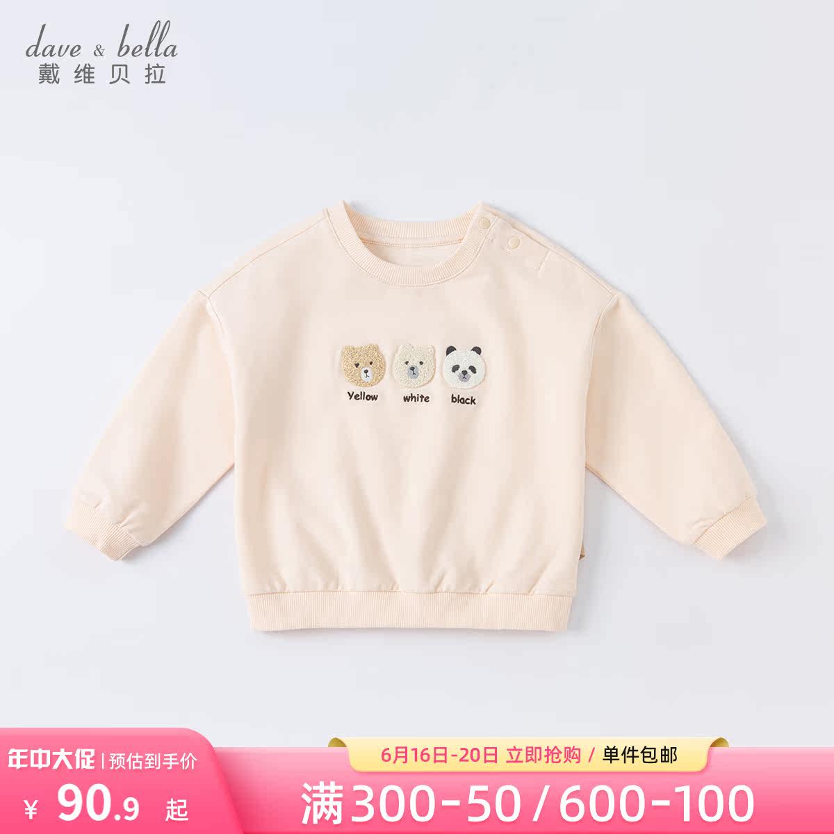 Davibella 2022 Spring autumn new children's sweatshirt boy blouses girl child clothing foreign pie hooded sweatshirt