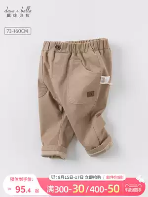 David Bella children's clothing boy pants autumn new trousers children's baby khaki pants children's casual pants