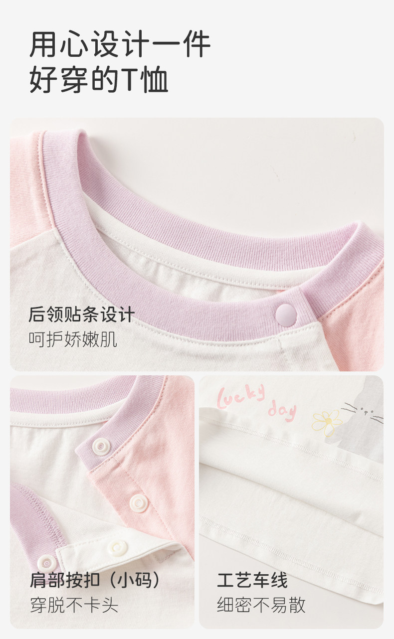 戴维贝拉儿童短袖T恤洋气夏装新款男童纯棉打底衫女宝宝上衣童装 — 11
