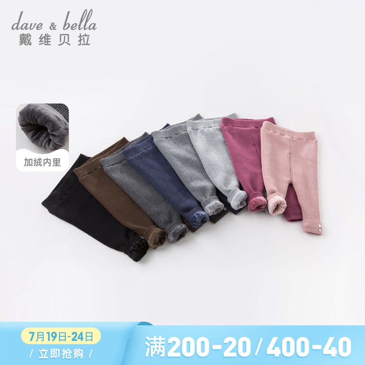(gush) Davibella Boy clothing Winter children Nets pants Baby warm pants Men and women Baby Wool Pants