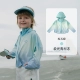 Aurora Green Orange Frozen 【Пятно】