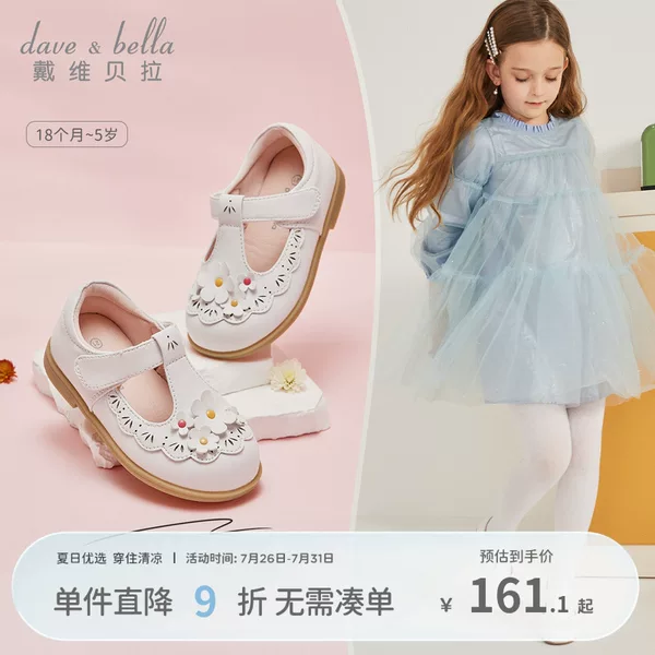 Товары от davebella旗舰店