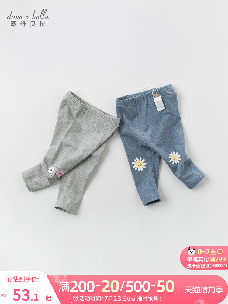 David Bella autumn new girls 'inner pants Children's baby casual pants stretch pants girls' pants