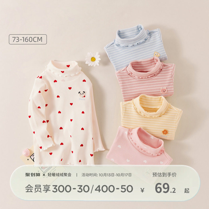 Davibella girl's undershirt autumn winter clothing children long sleeves T-shirt children high collar clothes girl blouses-Taobao