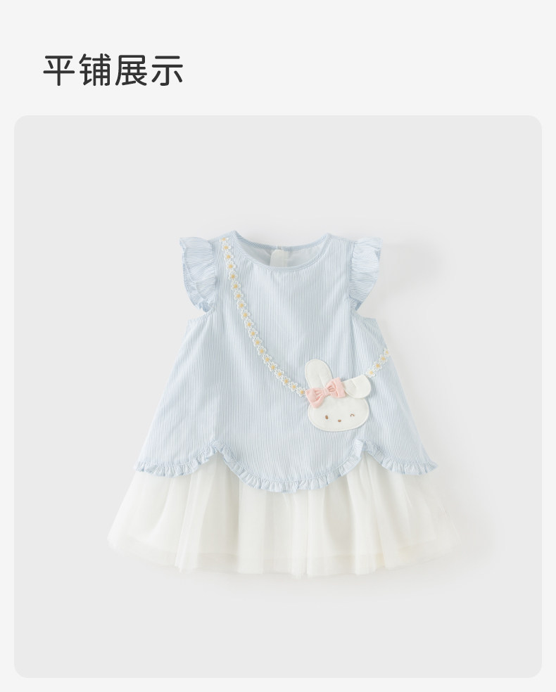 戴维贝拉女童夏季连衣裙新款莱赛尔凉感纱裙蓝色公主裙女宝裙子 — 17