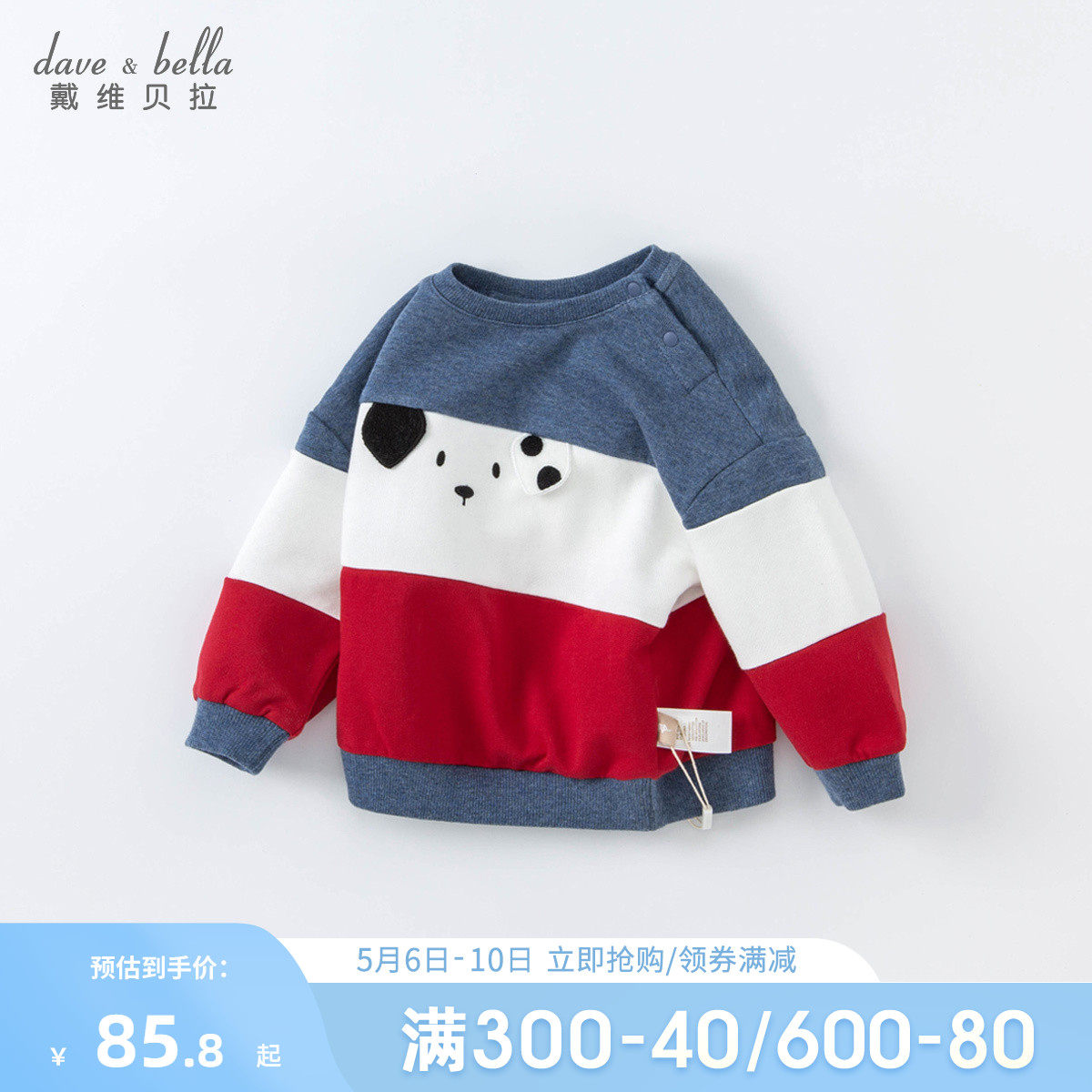 Davibella children's clothing boy blouses Long sleeves children casual spring clothing boys' children's clothing 2022 new