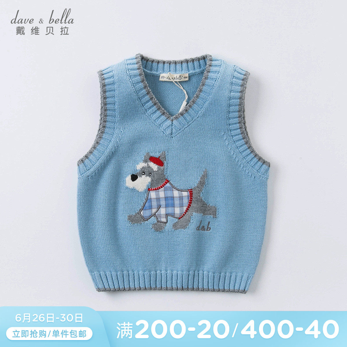 Davibella boy's baby clothes boy baby vest boy clothing knitted sweater shoulder child waistcoat spring autumn