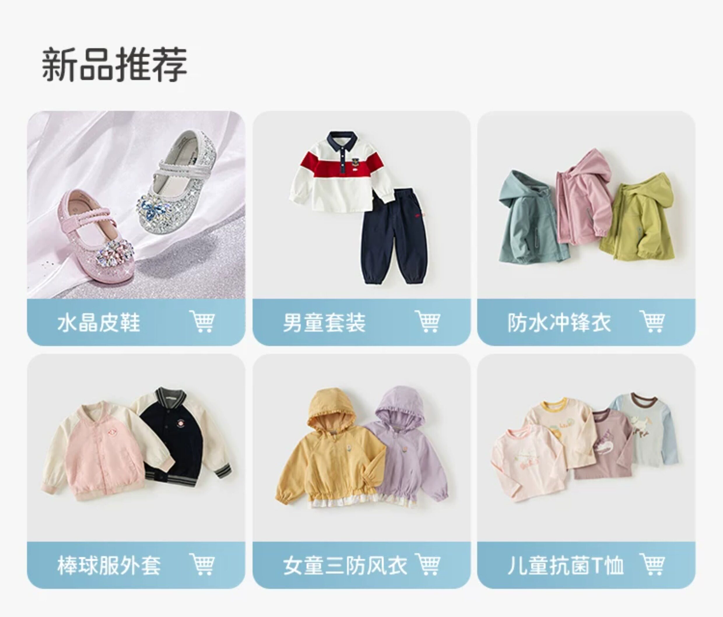 戴维贝拉女童夏季连衣裙新款莱赛尔凉感纱裙蓝色公主裙女宝裙子 — 1