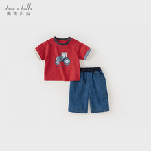 David Bella Children's Short sleeved 2024 Summer New Boys Baby T-shirt Cartoon Western Style Casual Color Block Top