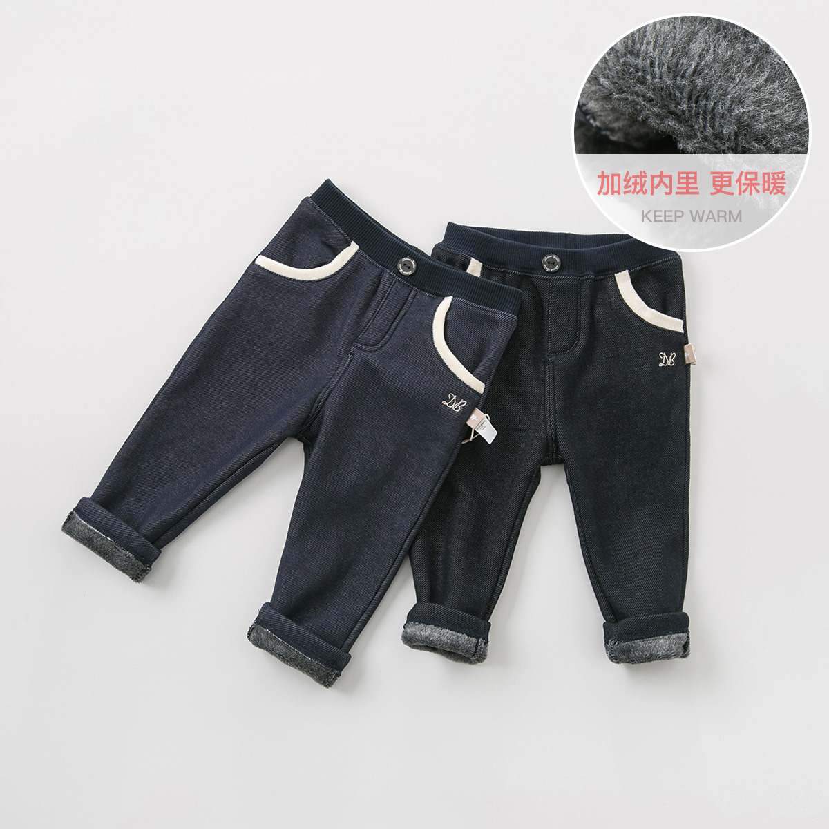 (Plus) David Bella children's clothing winter new boys and girls pants baby stretch jeans slacks