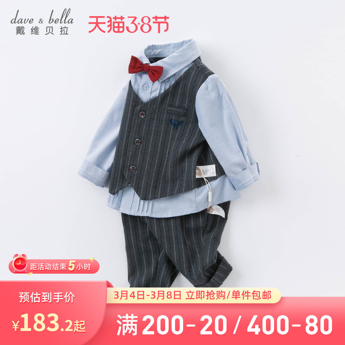 David Bella Kids Boys Fake Two Shirts Spring Set Boy Baby Clothes Kids Gentleman Dress