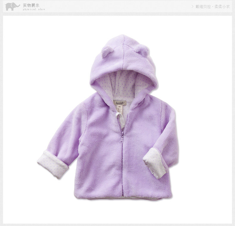 Blouson enfant DAVEBELLA - Ref 2156484 Image 15