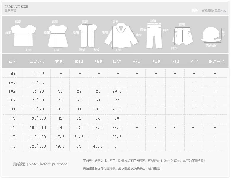 Manteau pour garcon DAVEBELLA - Ref 2164500 Image 16