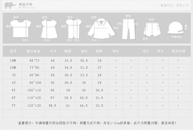 Manteau pour garcon DAVEBELLA - Ref 2164512 Image 14