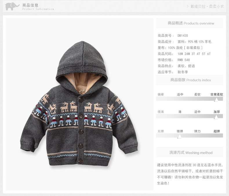 Manteau pour garcon DAVEBELLA - Ref 2164545 Image 9