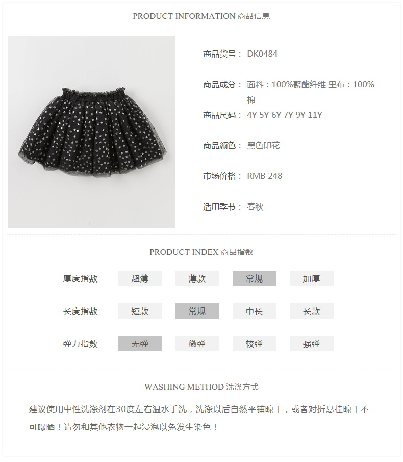 Jupe pour fille DAVEBELLA - Ref 2050229 Image 8