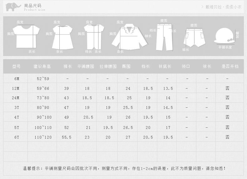 Pantalon fille DAVEBELLA DB1145 - Ref 2061170 Image 13