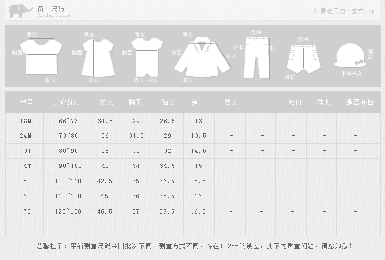 Manteau pour garcon DAVEBELLA - Ref 2164563 Image 17