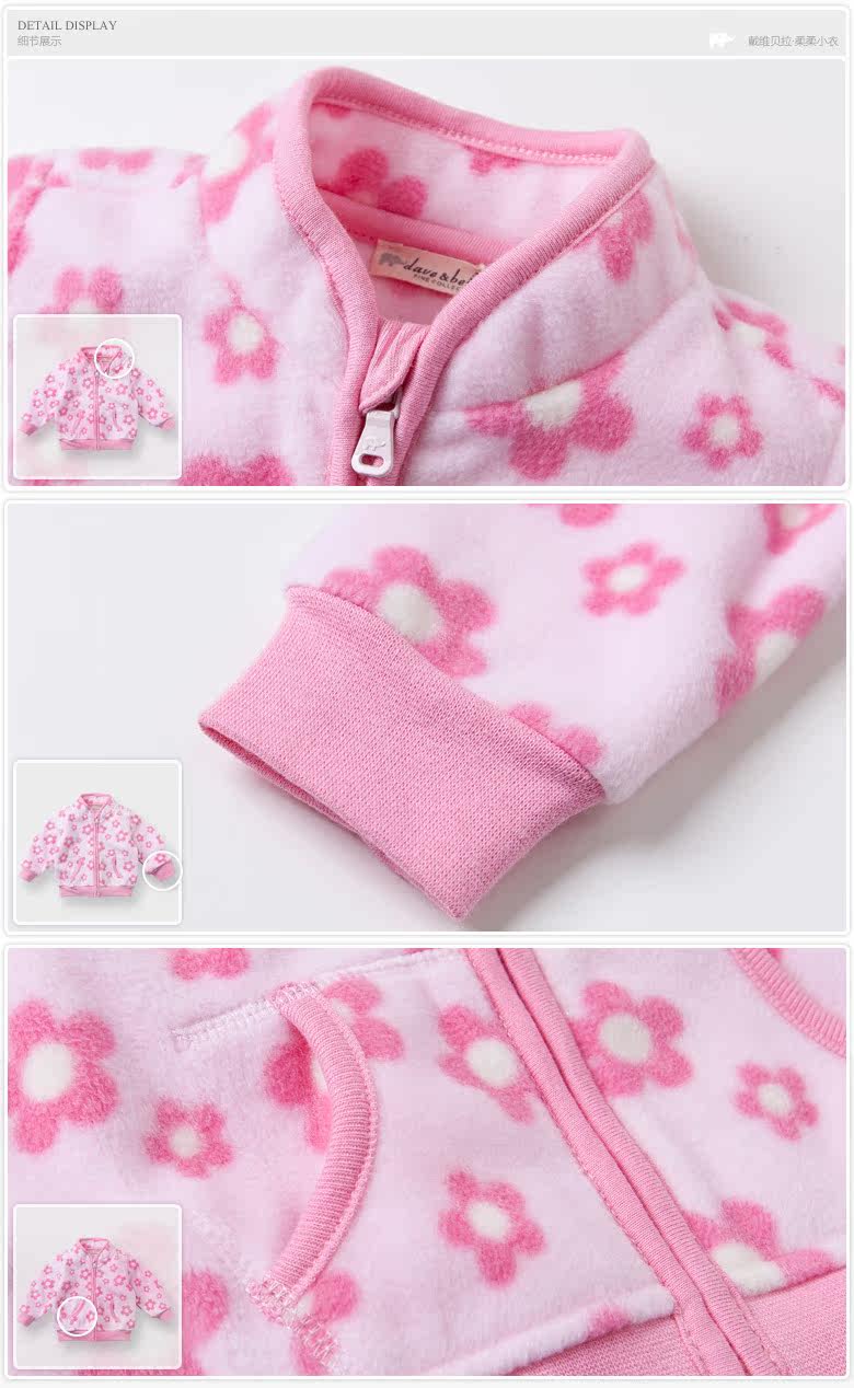 Blouson pour fille DAVEBELLA - Ref 2158383 Image 41